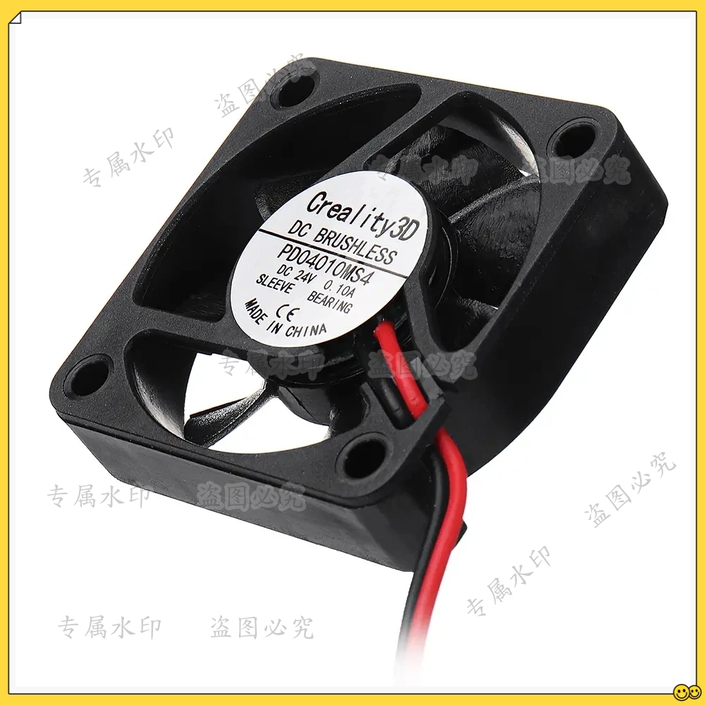 Creality Printer Ender 3 - Ender-3 DC24V Brushless Mainboard Fan 4010
