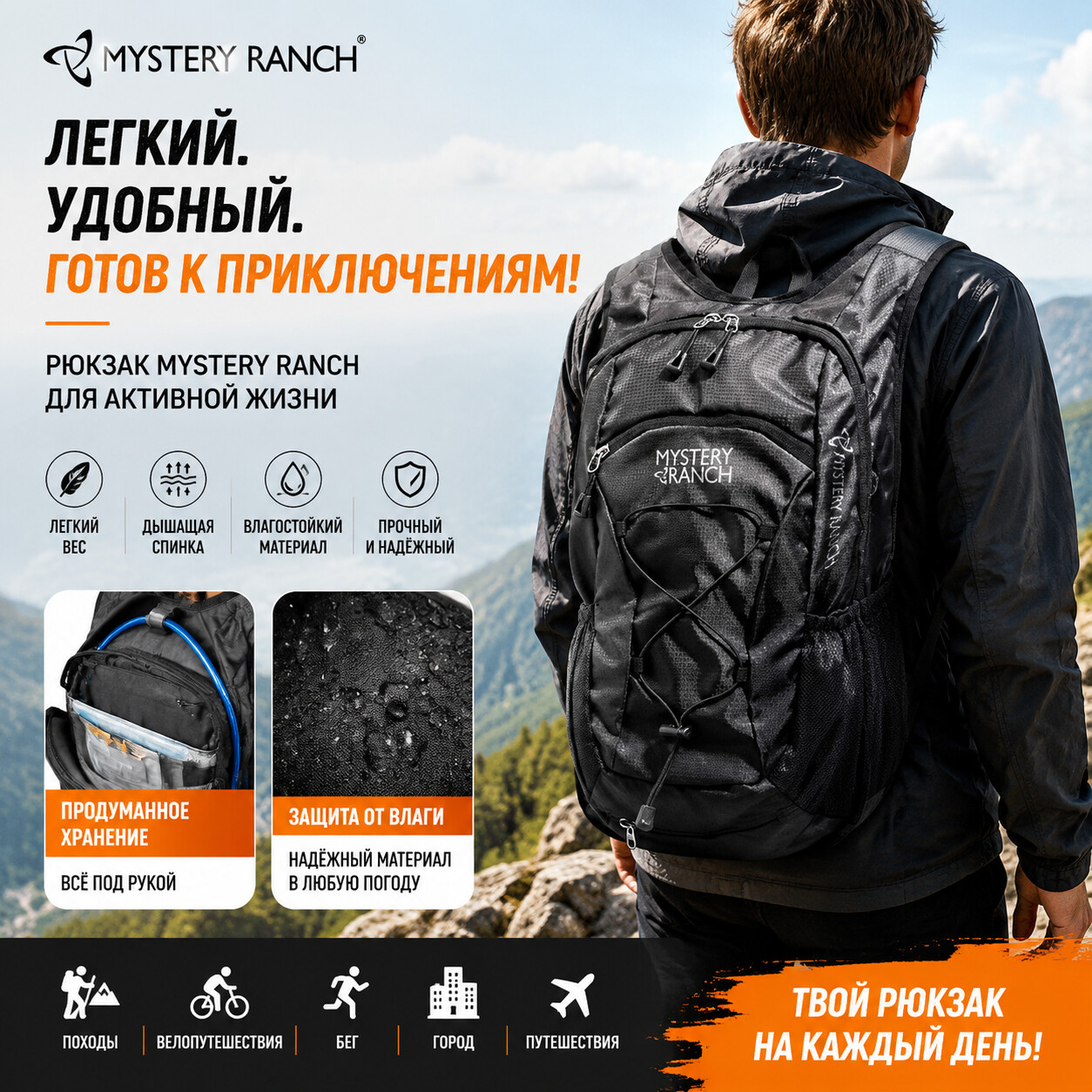 MYSTERY RANCH tactical outdoor - Tools Vn ulasan dan harga