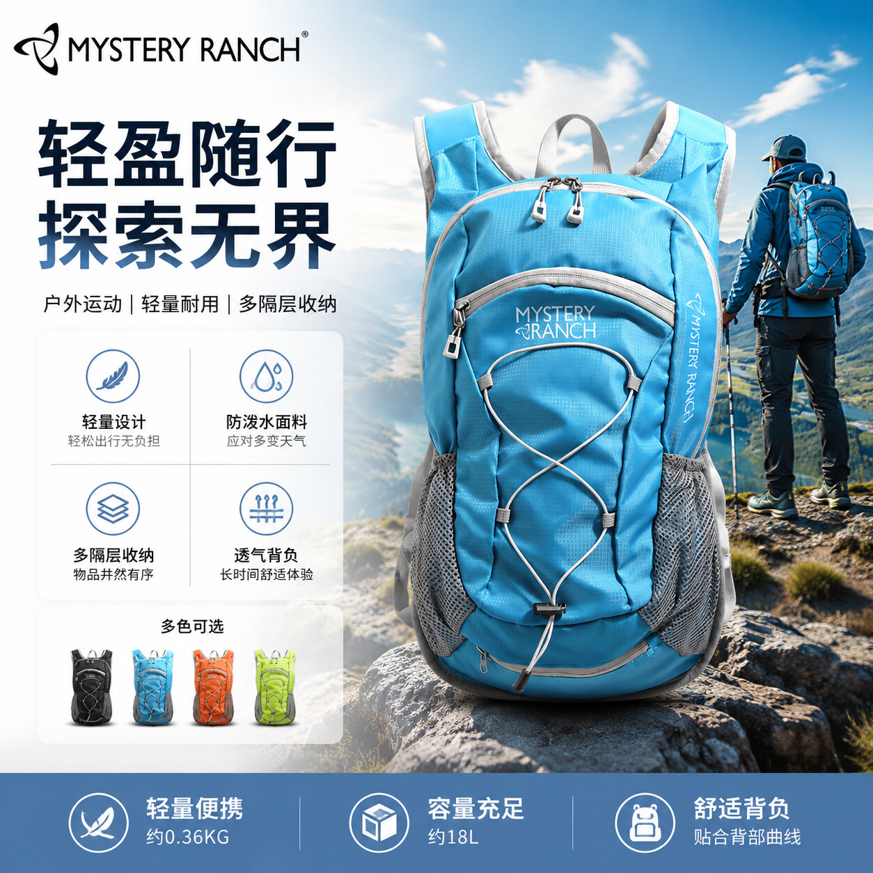 MYSTERY RANCH tactical outdoor - Tools Vn ulasan dan harga