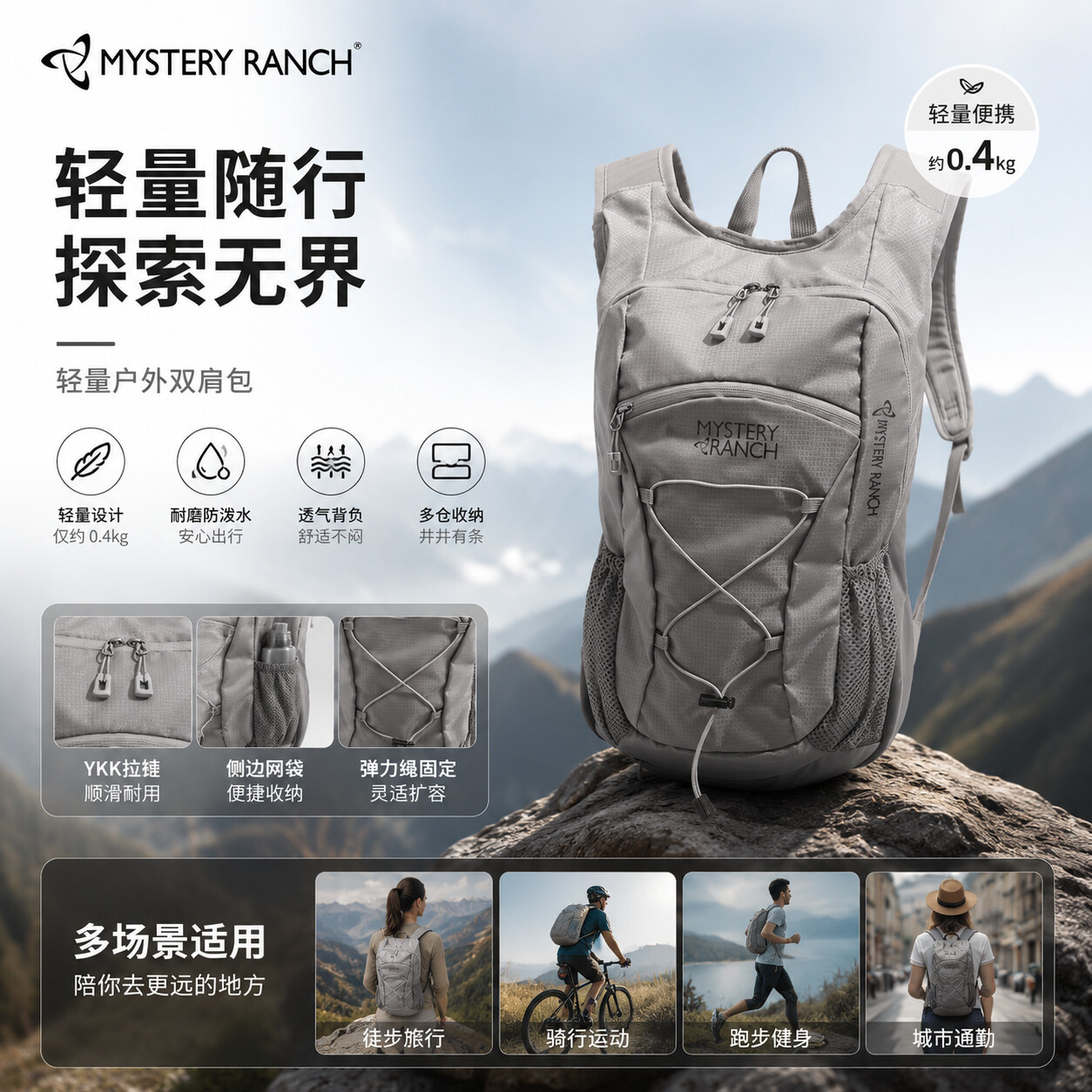 MYSTERY RANCH tactical outdoor - Tools Vn ulasan dan harga