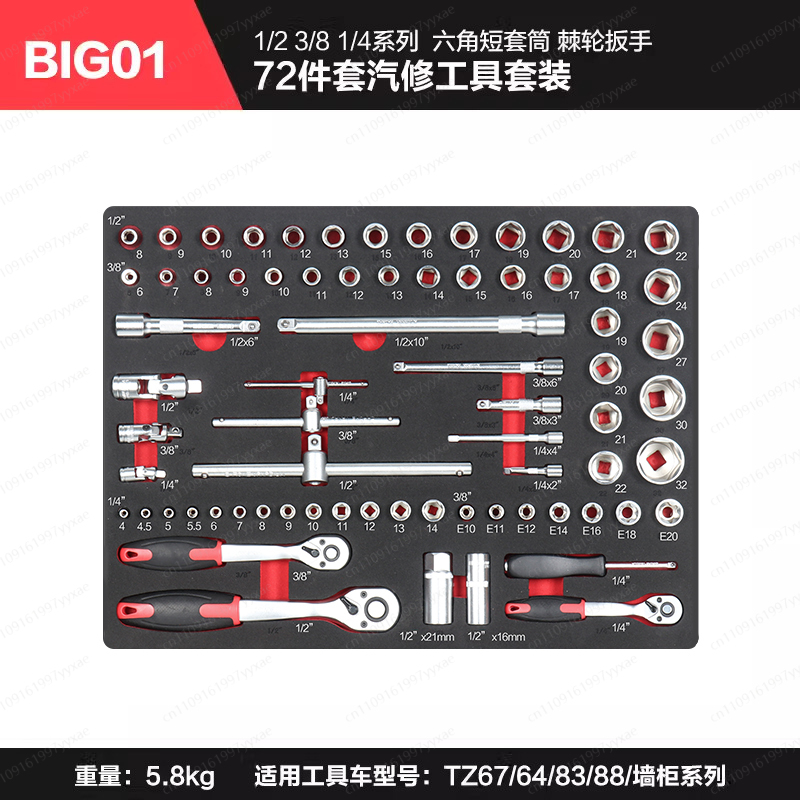 Sockets Mechanic Maintenance T - Workshop Tools Cabinet ulasan dan harga