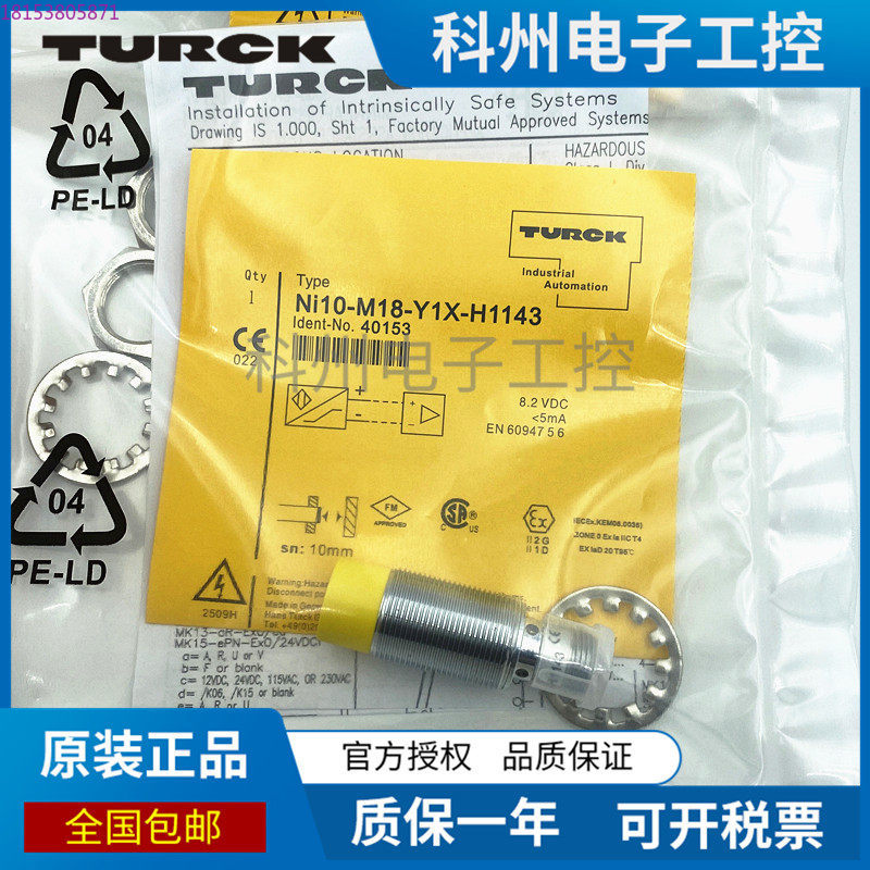BI5U-M18 NI12 NI10-G18K-AN6X-H - Tools Vn ulasan dan harga