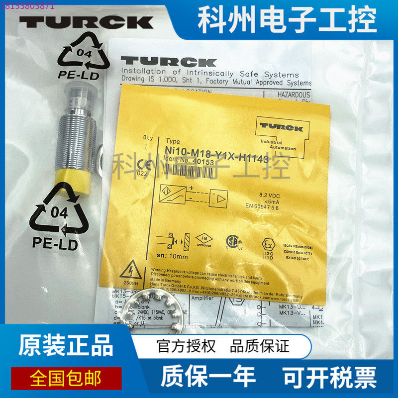 BI5U-M18 NI12 NI10-G18K-AN6X-H - Tools Vn ulasan dan harga