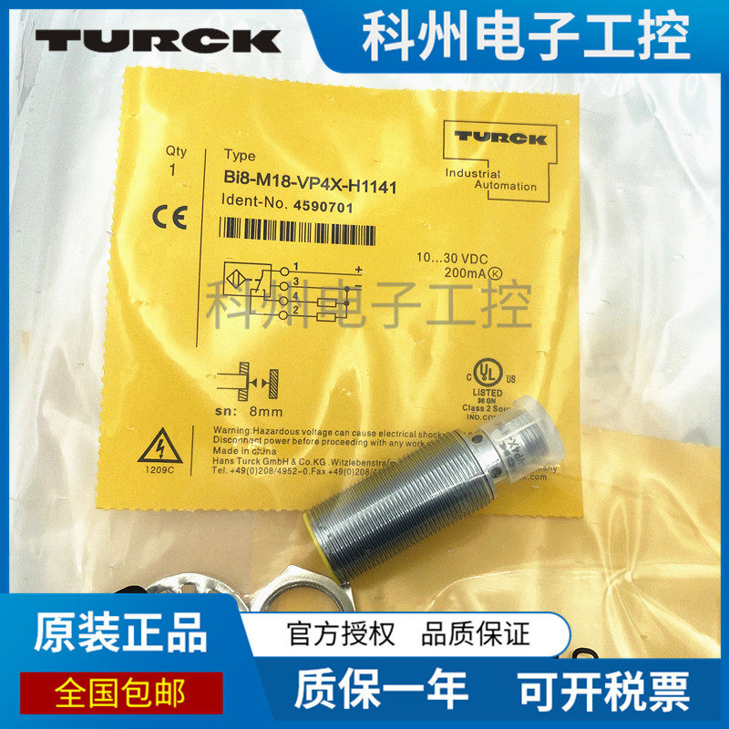 BI5U-M18 NI12 NI10-G18K-AN6X-H - Tools Vn ulasan dan harga